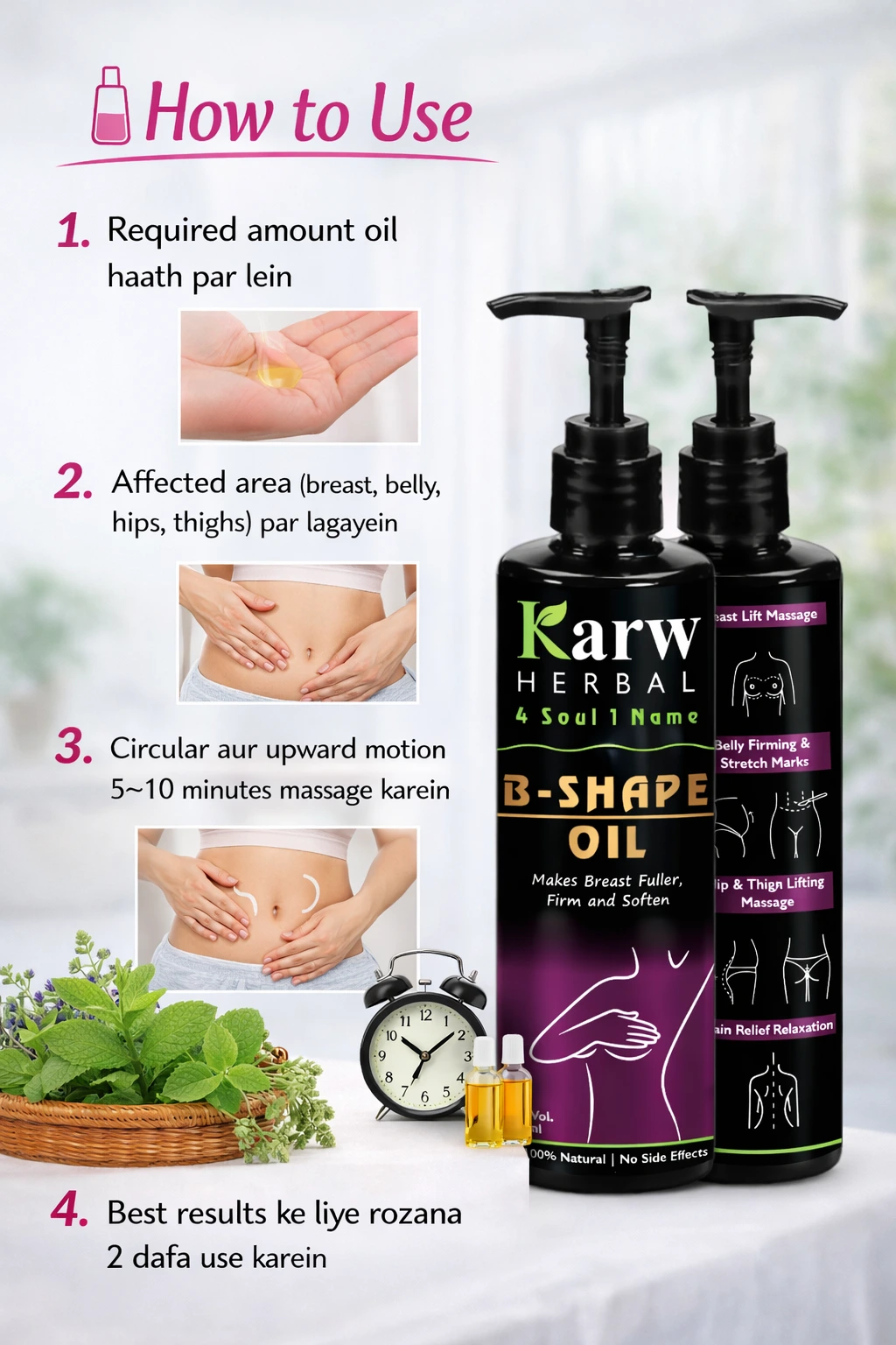 Karw Herbal Poster 4